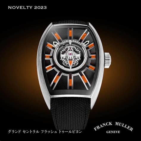 franck muller japan.